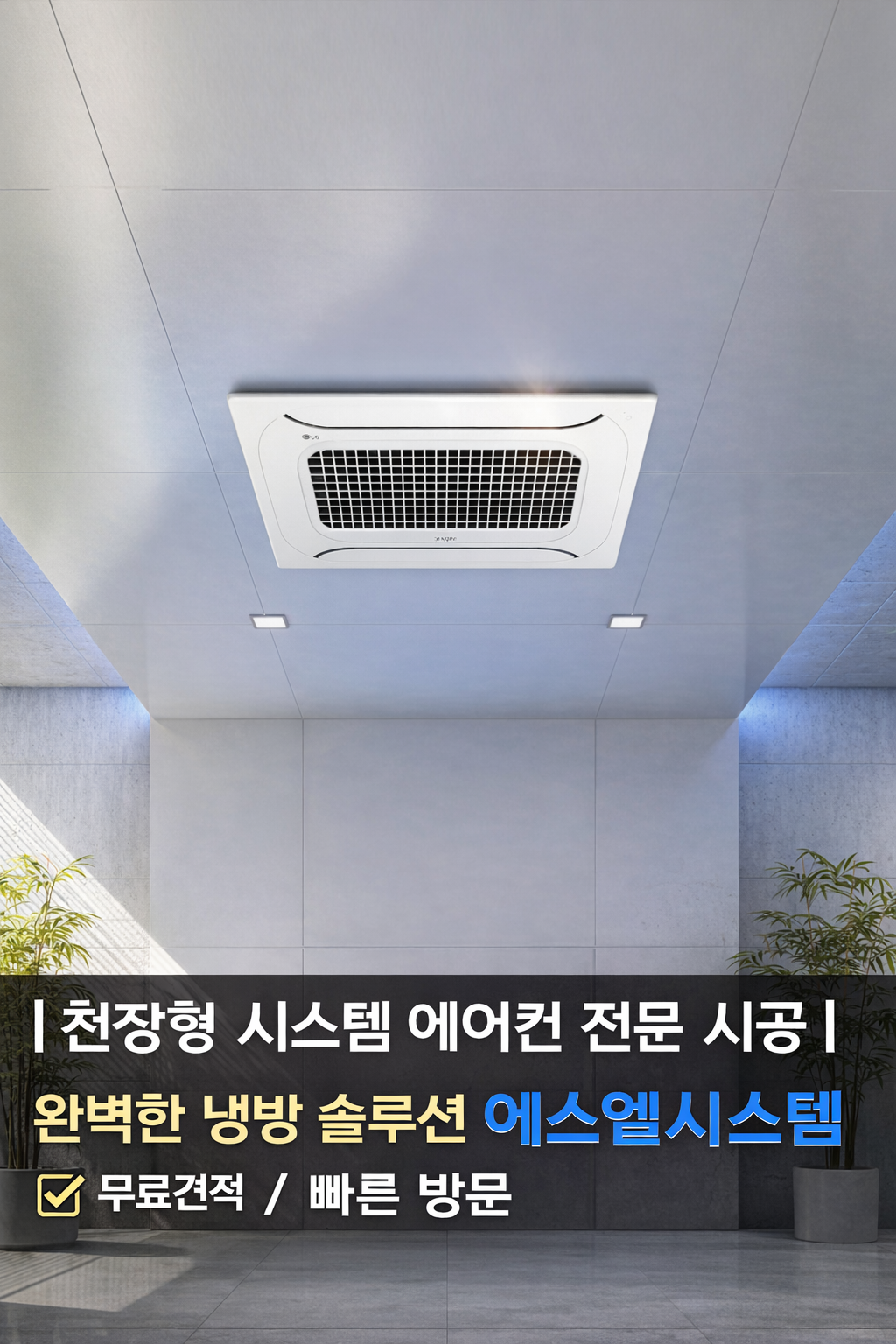 뚜러킹 모바일 이미지